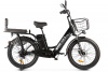 Электровелосипед Gelbert ALFA 3 PRO